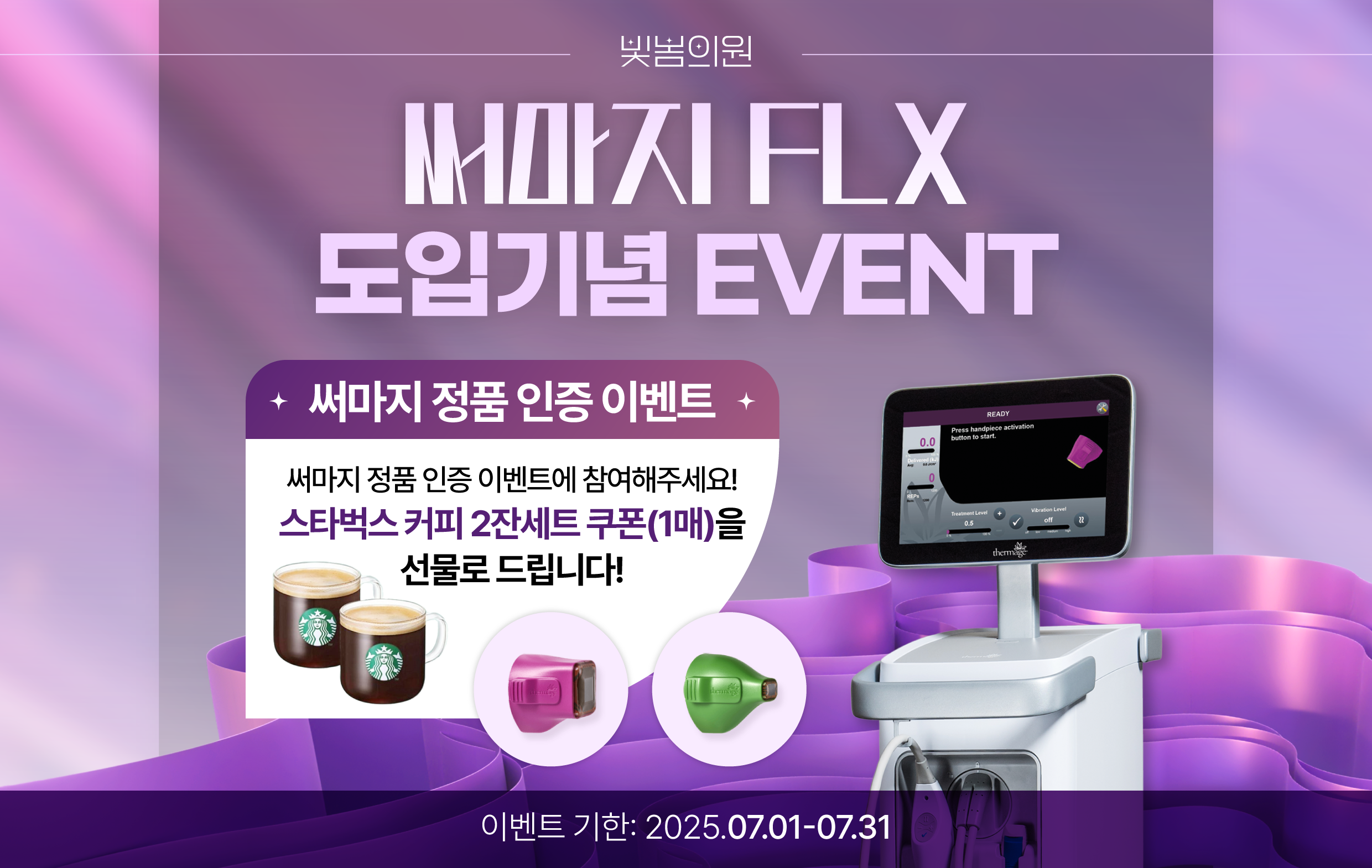 Popup Image
